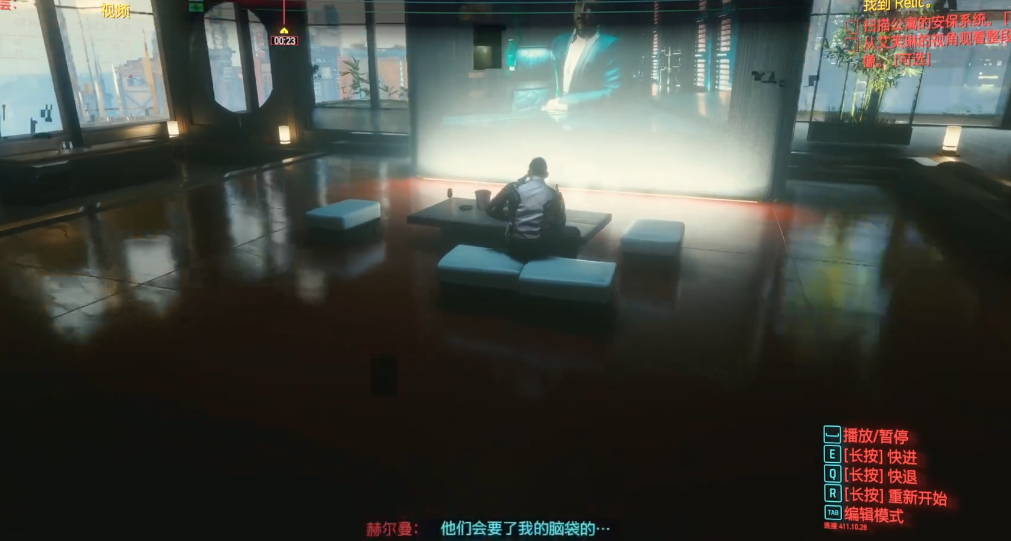 赛博朋克2077有什么超梦