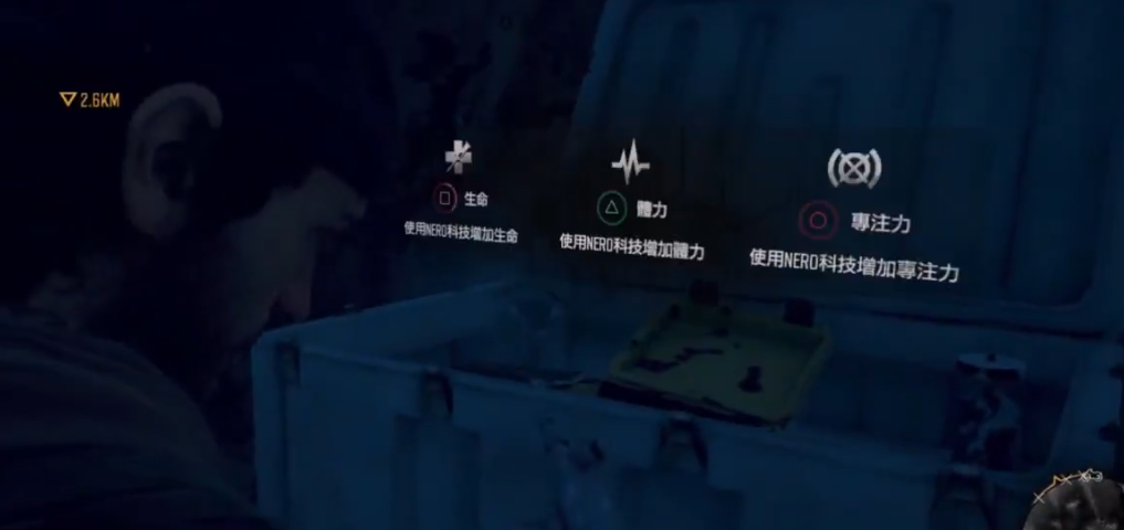 往日不再注射器加什么好 往日不再注射器加什么好
