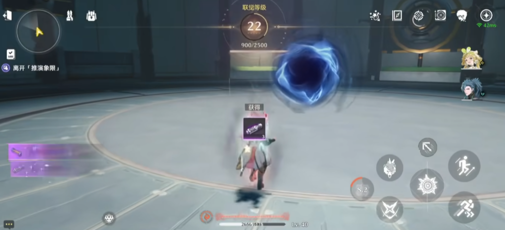 鸣潮索拉在哪里升级