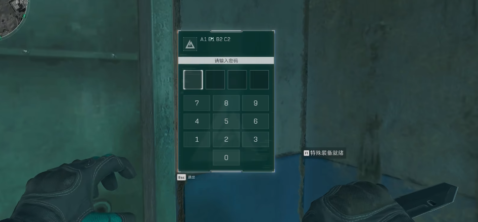 三角洲行动d5协议箱怎么用