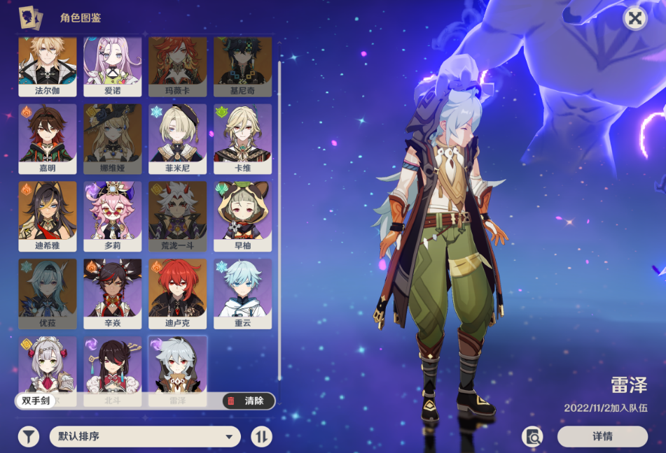 原神狼的武功歌泛用性怎么样