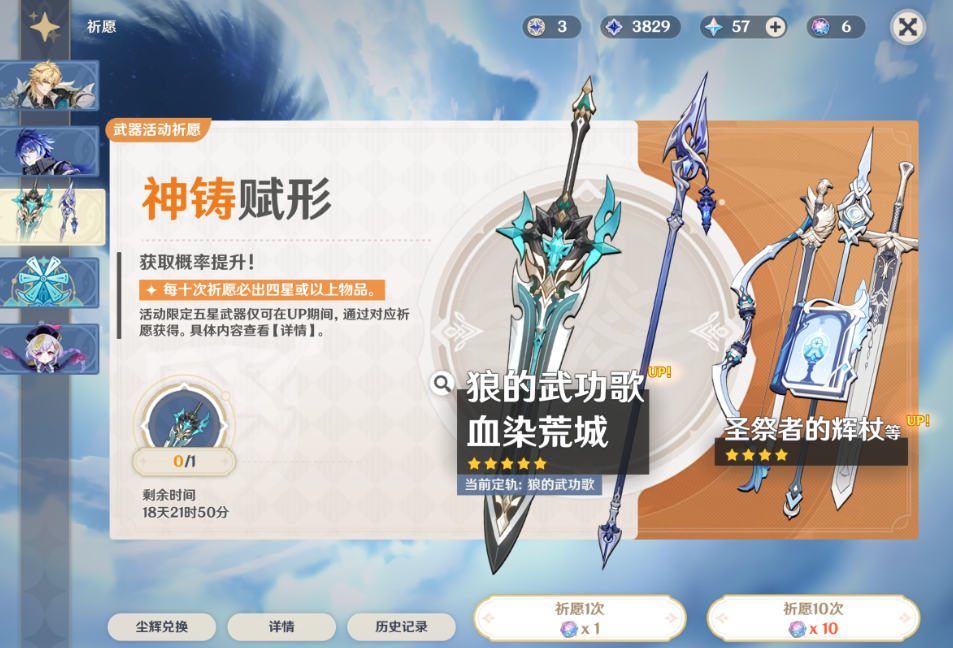 原神月之五上半卡池值得抽吗