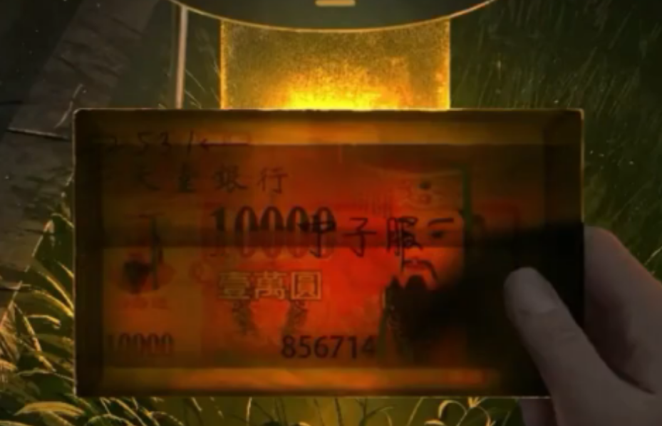 纸嫁衣1第三章送客如何完成道士要求