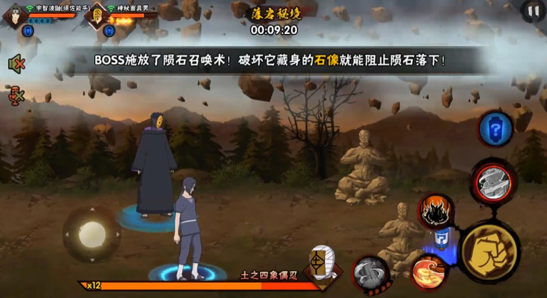 火影忍者什么属性影响秘境伤害