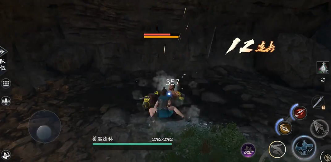 流星蝴蝶剑闯天门96层怎么过