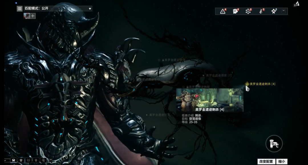 星际战甲前期武器怎么选