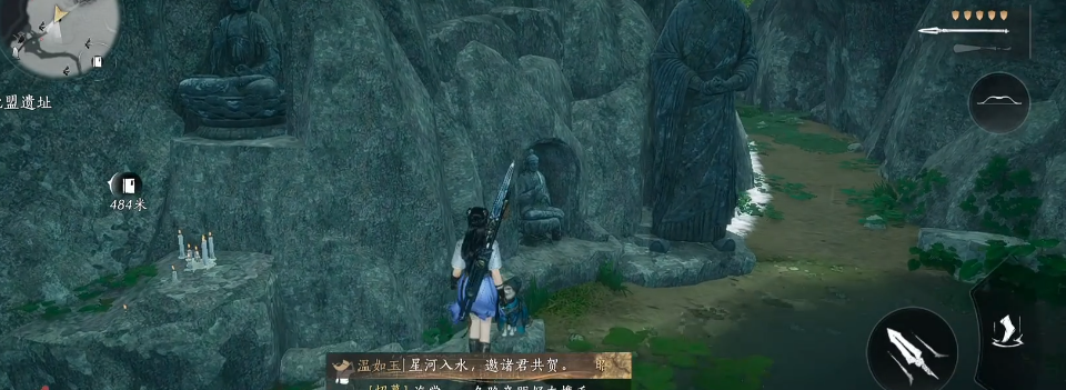 燕云十六声射五恶怎么玩