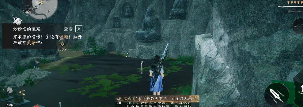 燕云十六声射五恶怎么玩