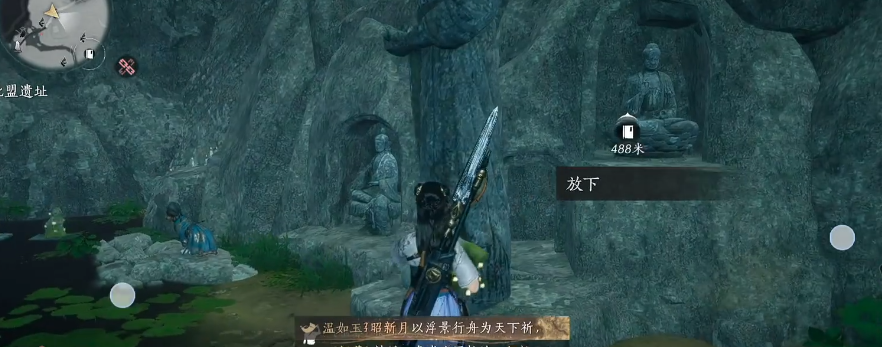 燕云十六声射五恶怎么玩