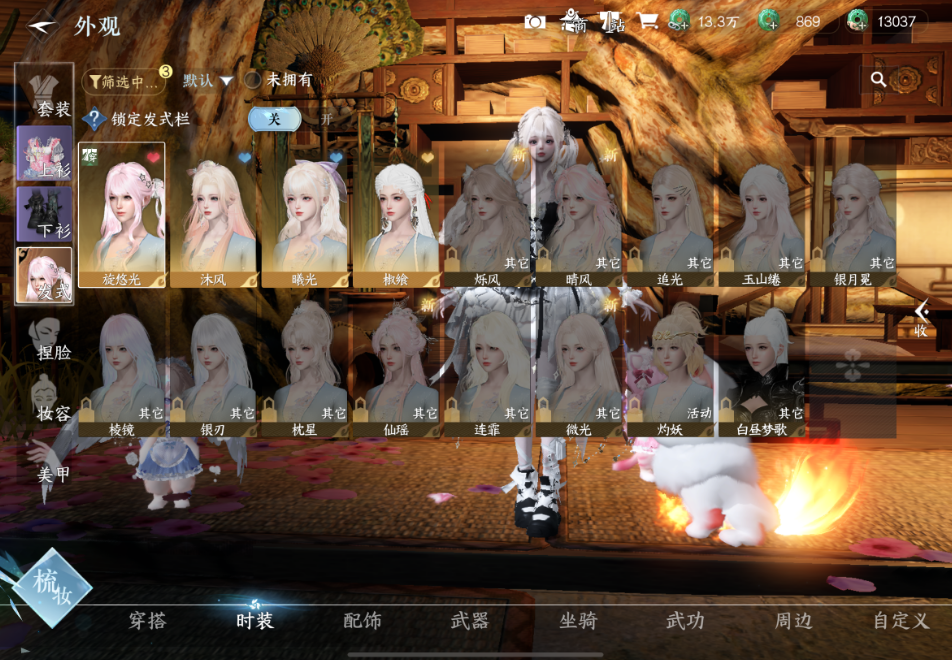 逆水寒手游转盘头返场方式是什么