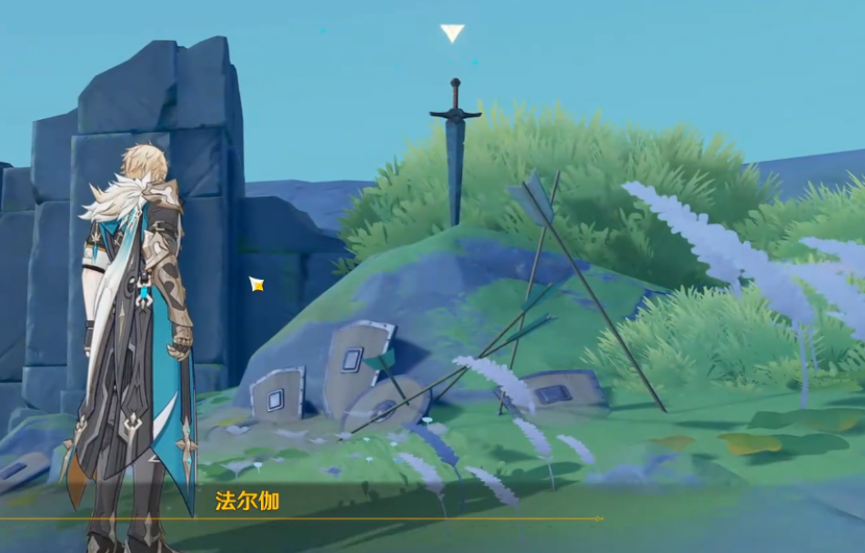 原神法尔伽专属任务在哪