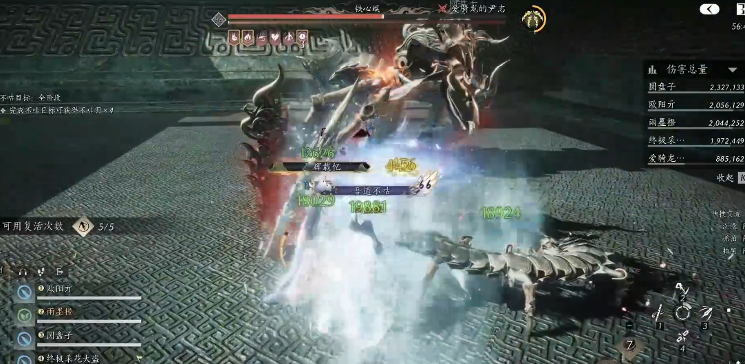 燕云十六声剑武学如何选择