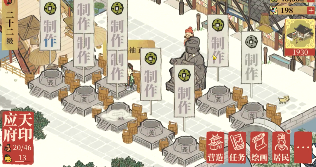 江南百景图小别墅怎么建 江南百景图小别墅怎么建