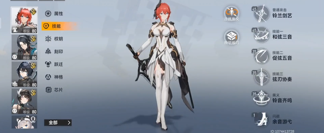 深空之眼困难多维怎么打