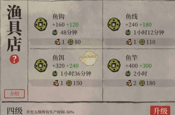 攻城掠地宝石怎么开启
