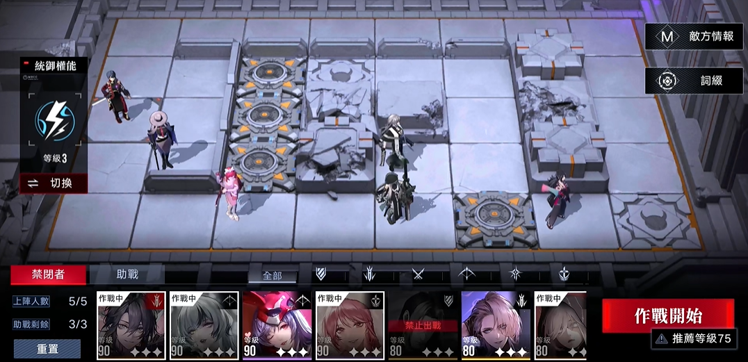 无期迷途可可莉可如何获得
