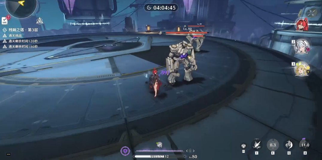 鸣潮老人鱼海怎么解锁