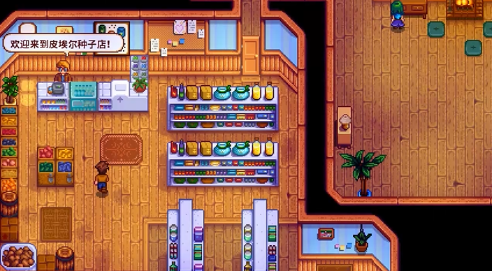 星露谷物语怎么开荒