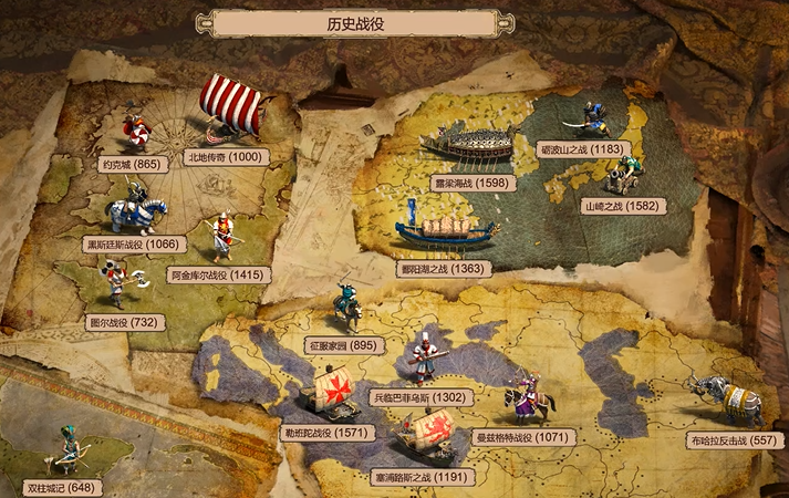 帝国时代2阿金库尔战役怎么玩