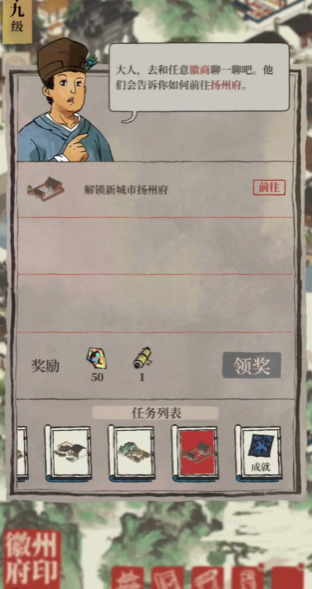 江南百景图哪块地最贵 江南百景图哪块地最贵