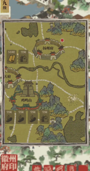 江南百景图哪块地最贵