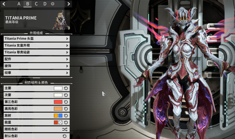 星际战甲什么战甲刷图快