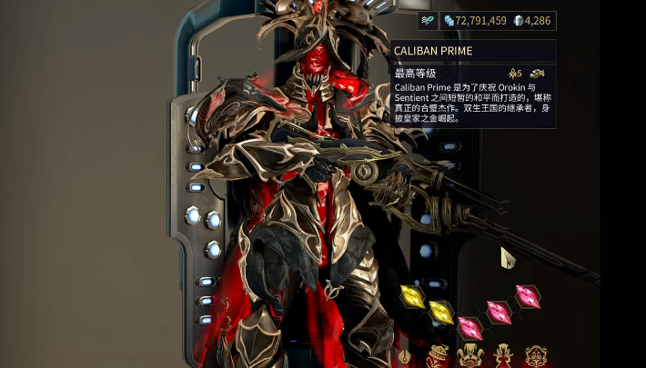 星际战甲什么战甲刷图快