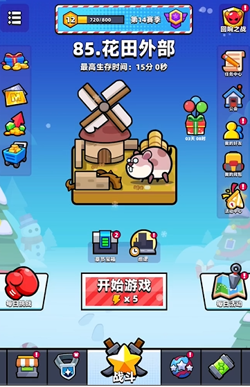 弹壳特攻队85关怎么过