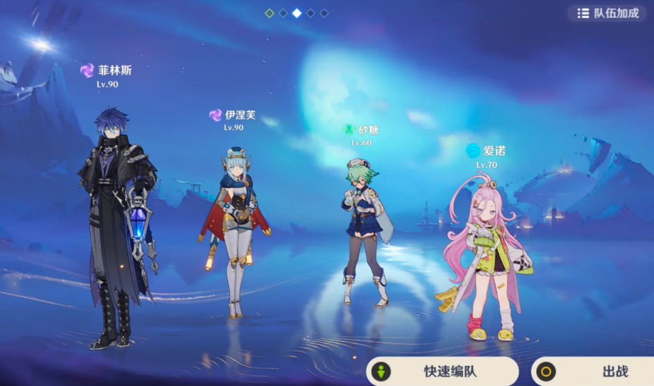 原神砂糖能加入哪些队伍