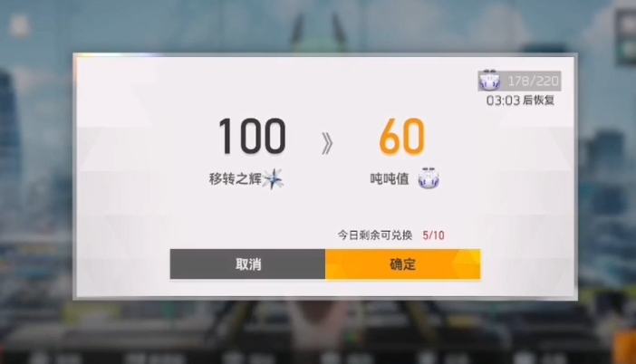 深空之眼新手主要培养谁 深空之眼新手主要培养谁