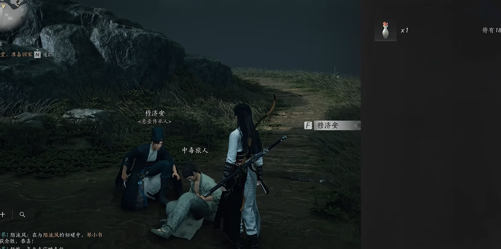 燕云十六声怎么带治疗