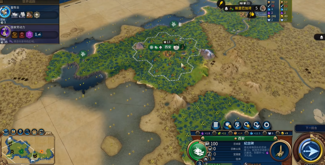 文明6沼泽地怎么改良