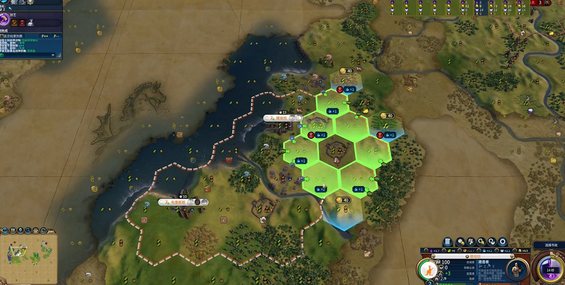 文明6澳大利亚内陆牧场怎么建