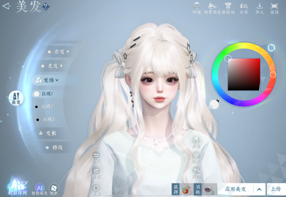 逆水寒手游怎么刷国色值