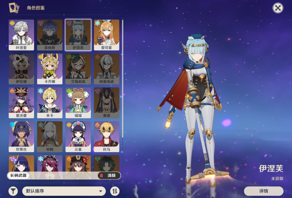 原神血染荒城泛用性怎么样