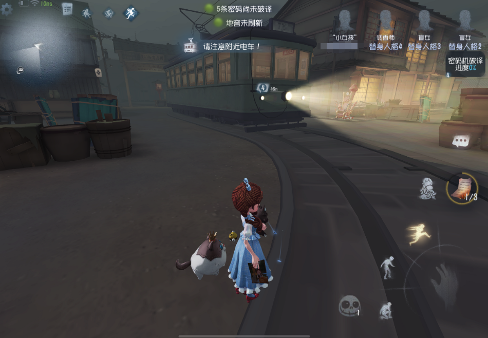 第五人格中立生物有哪些作用