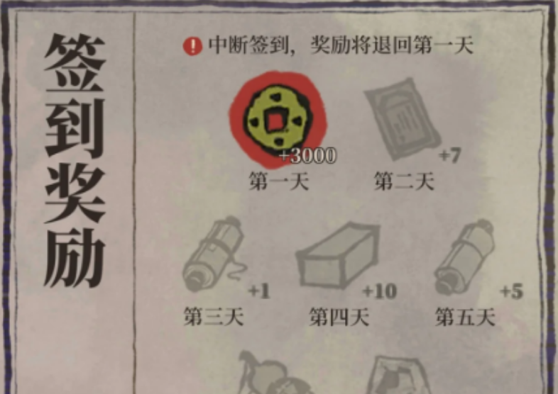 江南百景图有哪些方式能获取铜钱