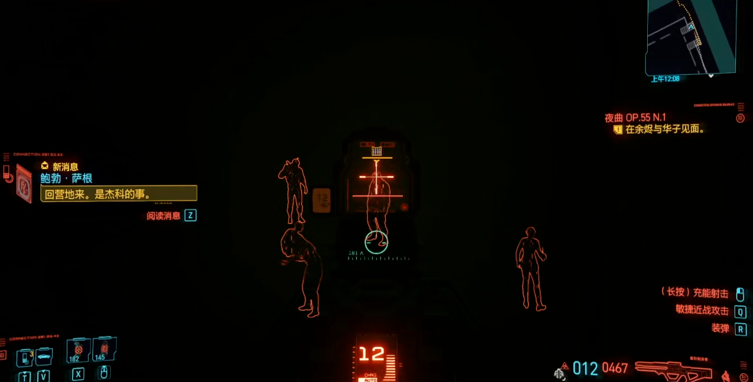 赛博朋克2077工程经验怎么刷