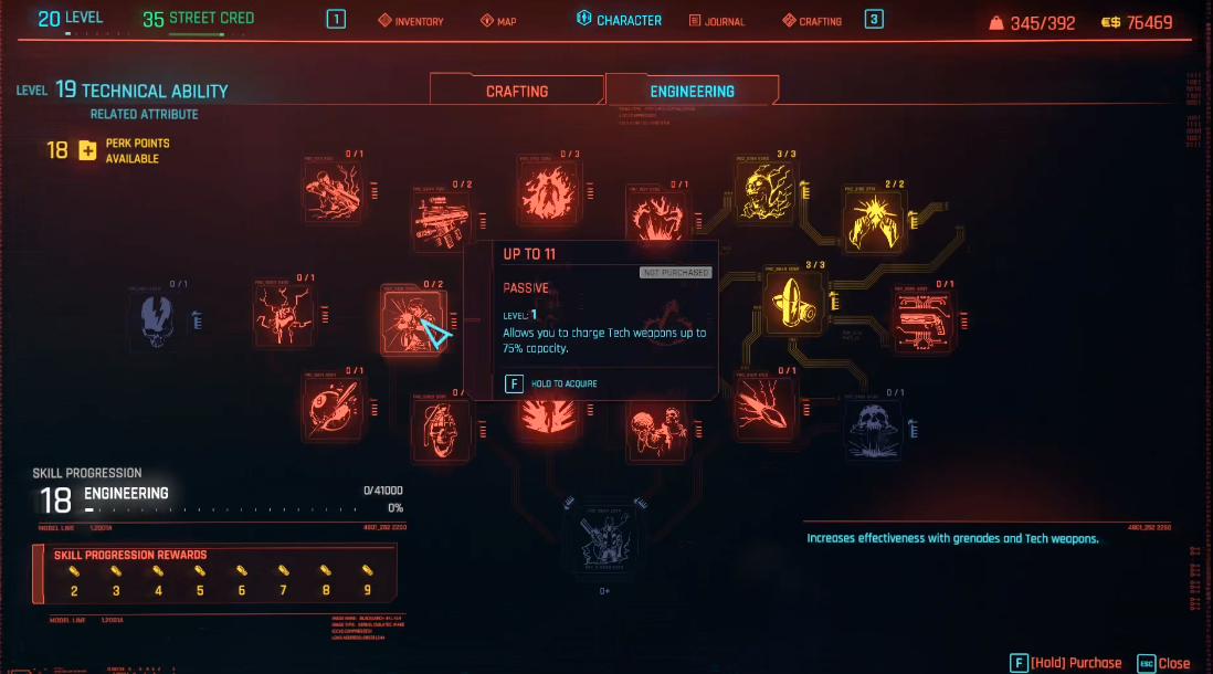 赛博朋克2077工程经验怎么刷