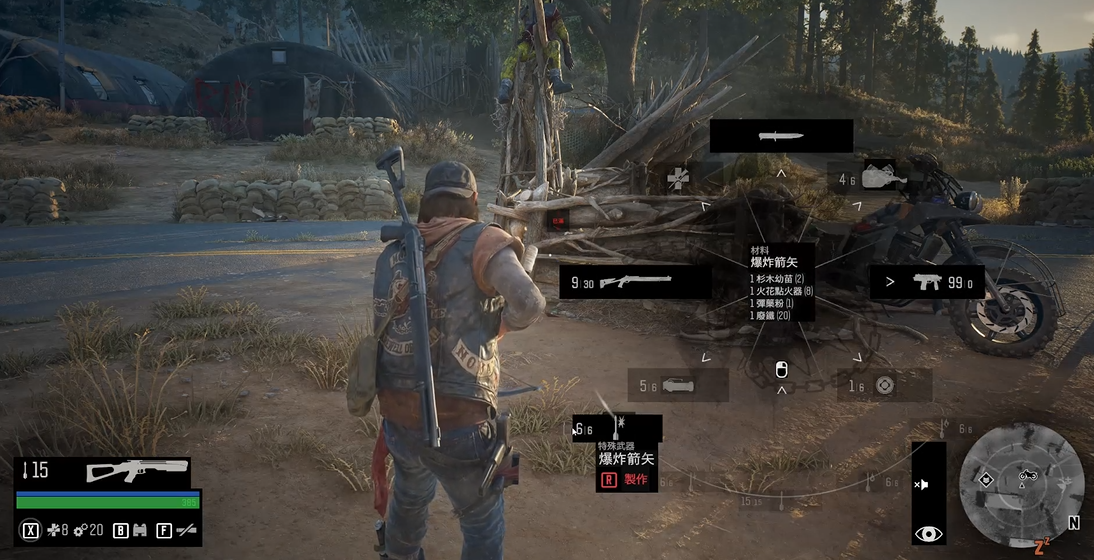 往日不再弩箭怎么做