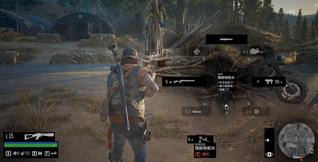 往日不再弩箭怎么做