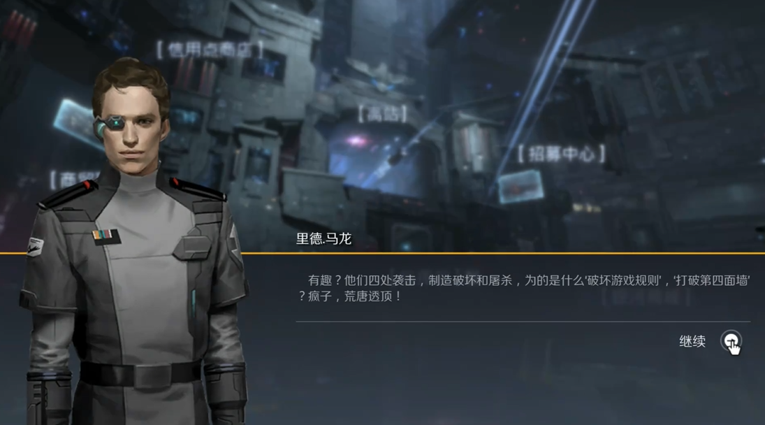 第二银河第四面墙怎么做