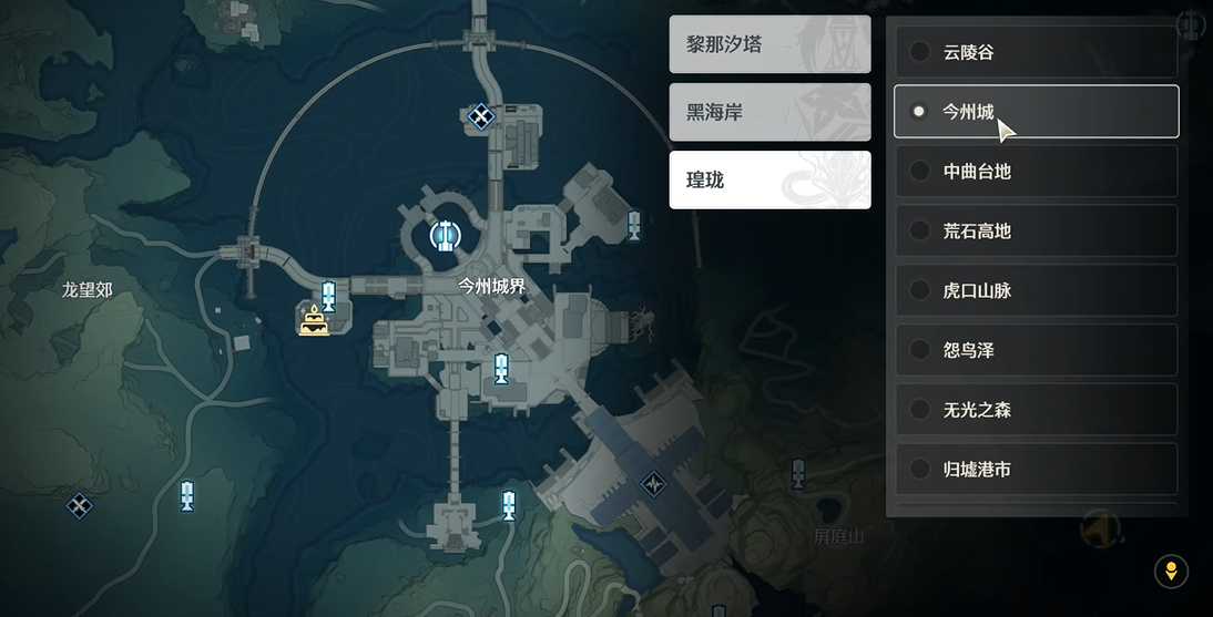 鸣潮的定风铎在哪