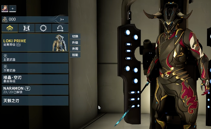 星际战甲萌新武器有什么推荐