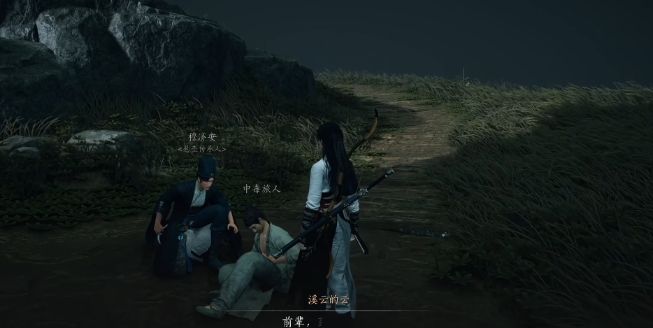 燕云十六声茶蘼粥在哪买