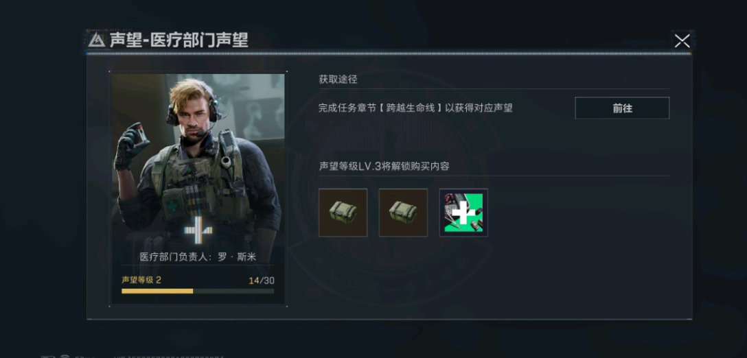 三角洲行动金头盔哪个好用 三角洲行动金头盔哪个好用
