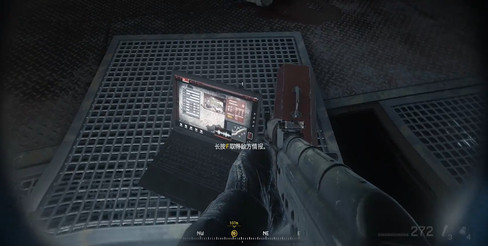 使命召唤4现代战争情报位置怎么找