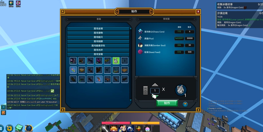 宝藏世界混沌核心怎么得到