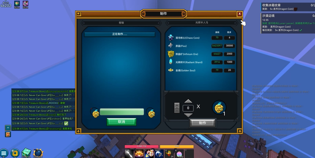 宝藏世界混沌核心怎么得到