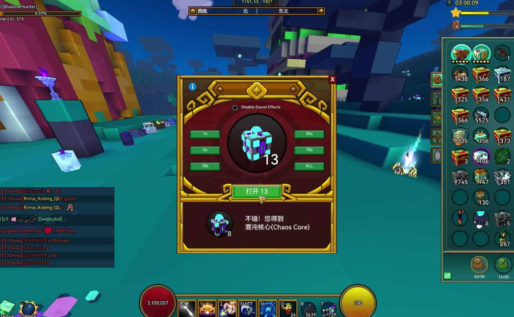 宝藏世界混沌核心怎么得到